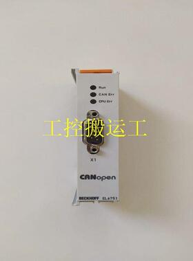 议价E4809045174 KUKA 特