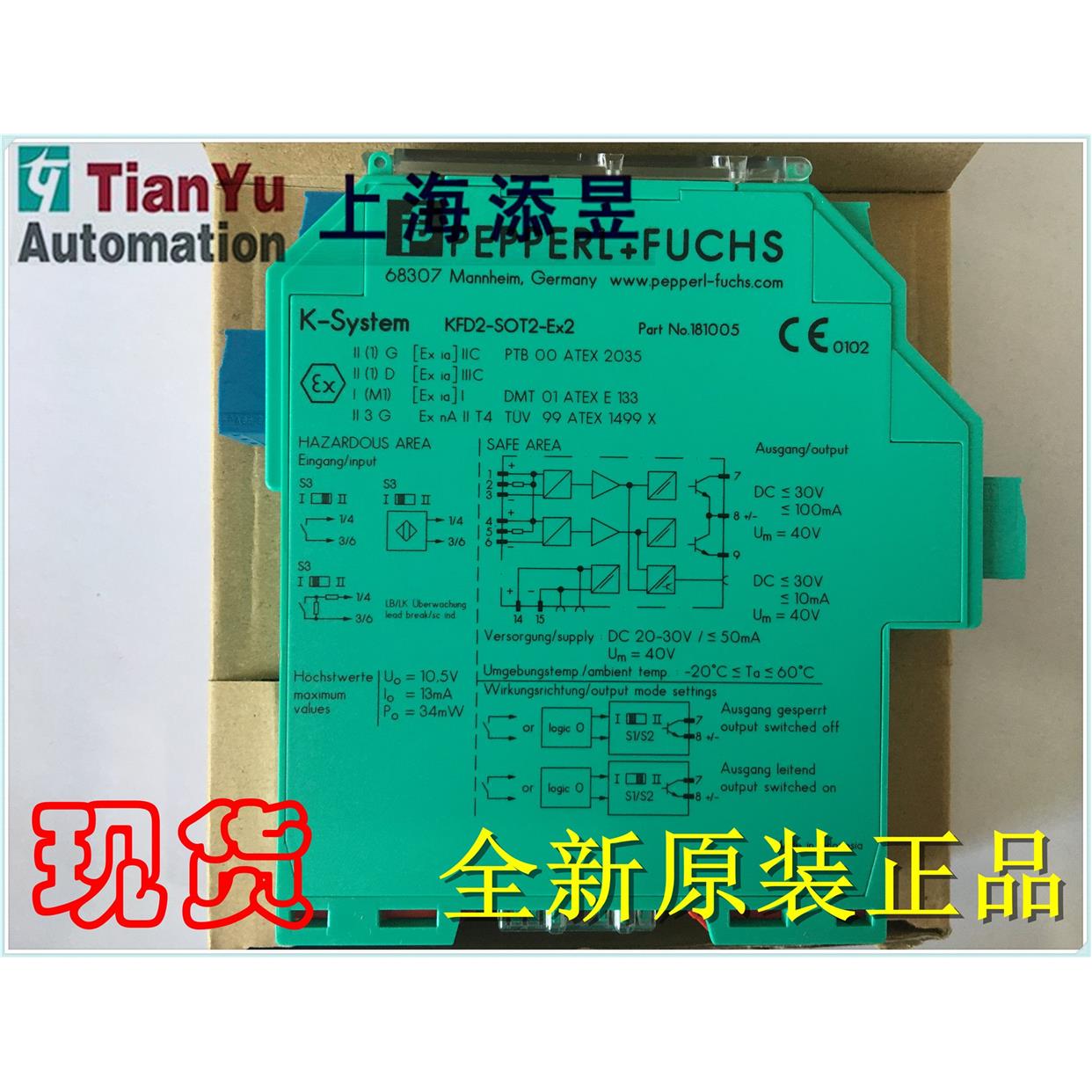 议价KFD2-SOT2-Ex2 P+F倍加福安全栅KFD2-SOT3-EX2.IO/10