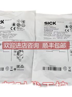 询价SICKGSE6-N1111 西克激光传器1052449