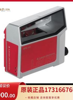 议价劳易测LEUZE 50125675 BPS 304i SM 100 D