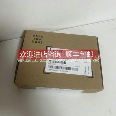 询价E82ZAFAC010 伦茨LENZE 通讯模块
