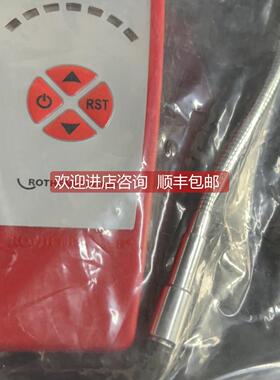 询价ROTHENBERGER ROLEAK PLUS/R08730516 冷媒检漏仪