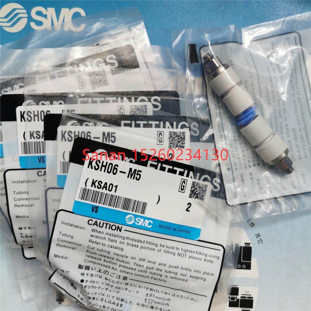 议价SMC旋转接头KSH06-M5/KSL06-M5/KSL06-01S/KSH06-01S/02S