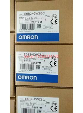 议价E6B2-CWZ6C 编码器60,200,600PR 1000P/R在