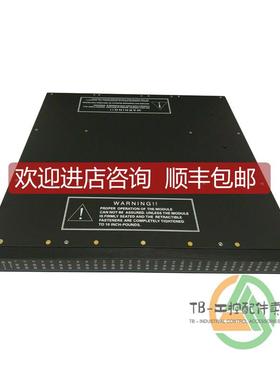 询价英维思Invensys/康吉森 Triconex 4000103-520 输入输模块