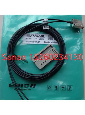 议价合熠光纤传器FN-D025 FD-AFM2