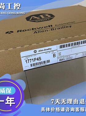 议价PLC5系列模块 1771-P4R AB 1771P4R