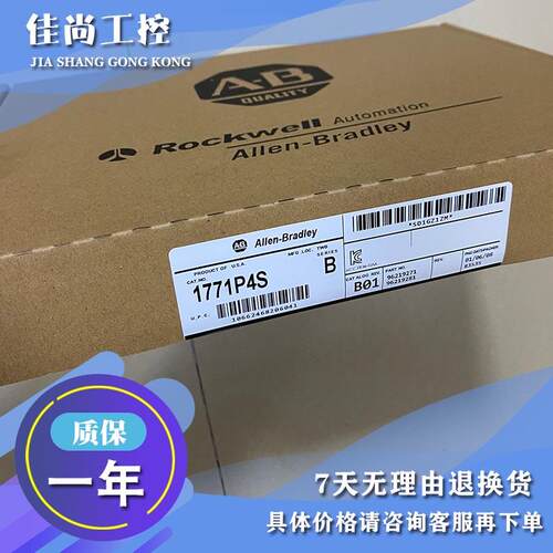 议价AB 1771-OZL 1771-P10 1771-P2 模块