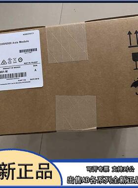 议价2094-BM01-M ab Allen-Bradley 伺服驱动器 2094BM01M