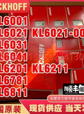 议价BECKHOFF倍福KL6001 KL6021 KL6031 KL6041 KL6201 KL6781 KL