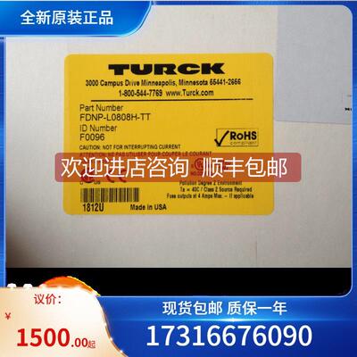询价图尔克TURCK总线模块FDNL-S1204H-0153