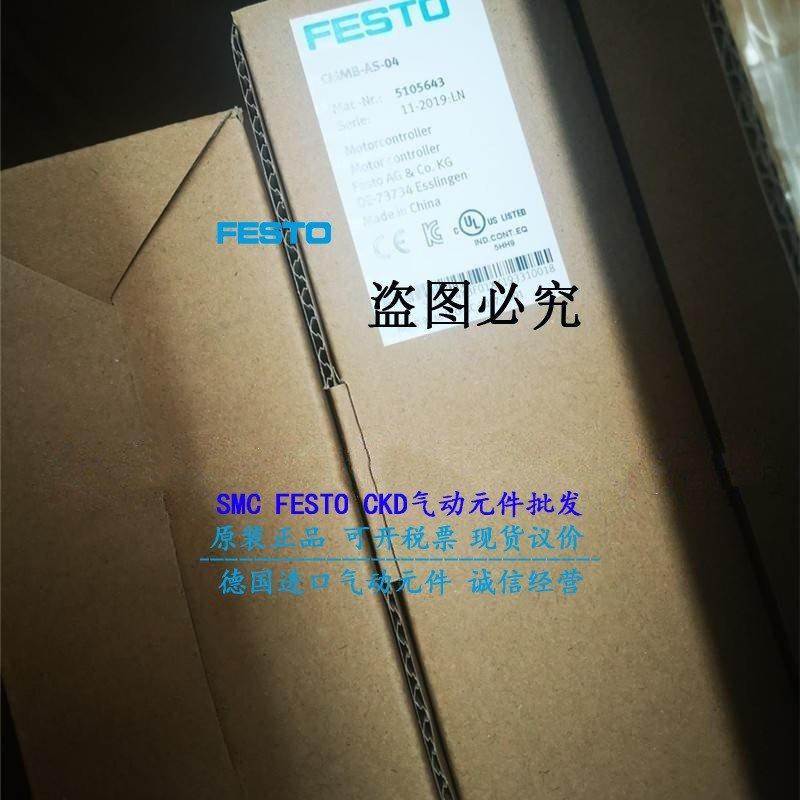 议价CKD电磁阀 USG2-X0739 DC12V