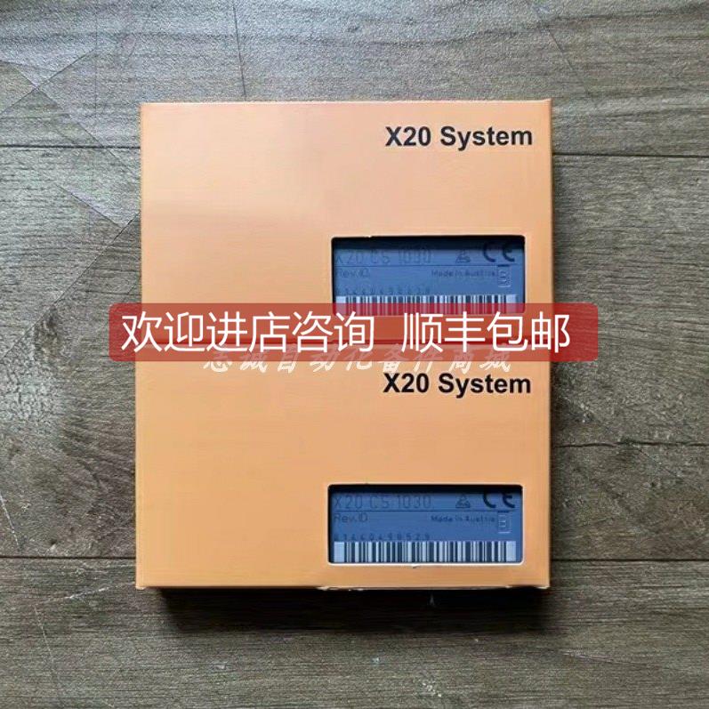 询价X20CS1020 X20CS1030 贝加莱 B&R 模块