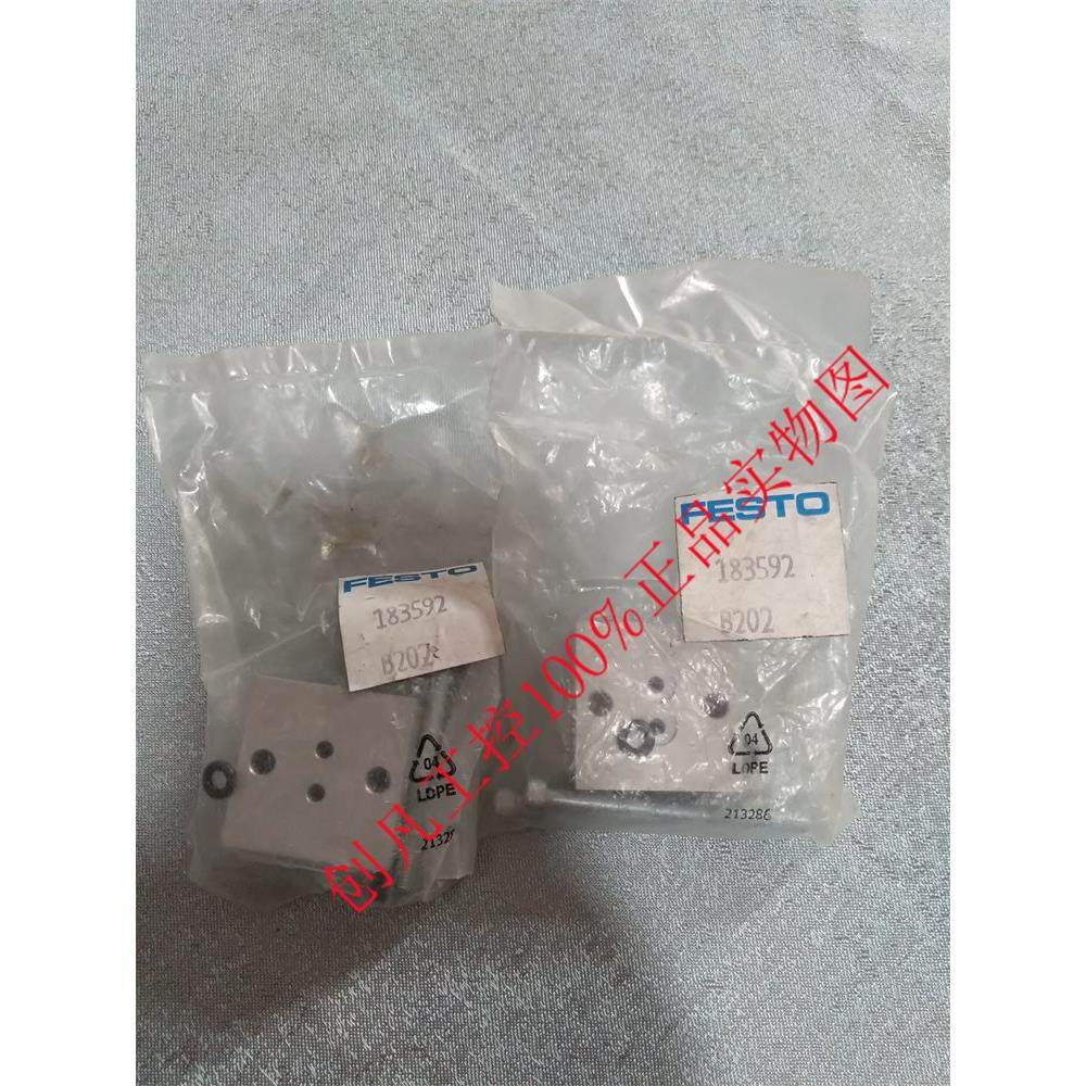 议价中间过渡MDPL-X-SA 183592 FESTO