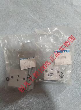 议价中间过渡MDPL-X-SA 183592 FESTO