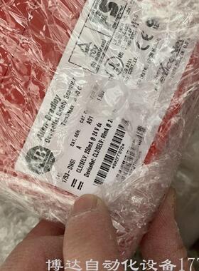 议价1753-DNSI  电子模块