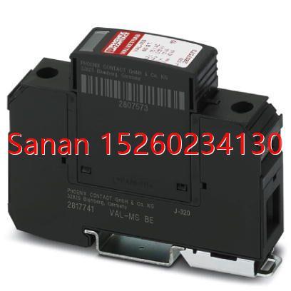 议价VAL-MS 320/FM - 5772171 菲尼克斯防雷器