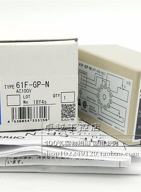 议价61F-GP-N AC100V AC110V 液位继电器 液位开关 61F-GP-N