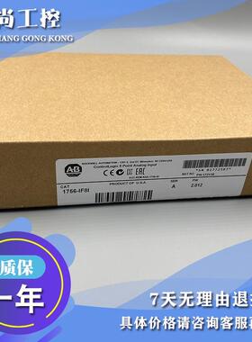 议价Allen-Bradley1794sc-IF8IU 1794scIF8IU