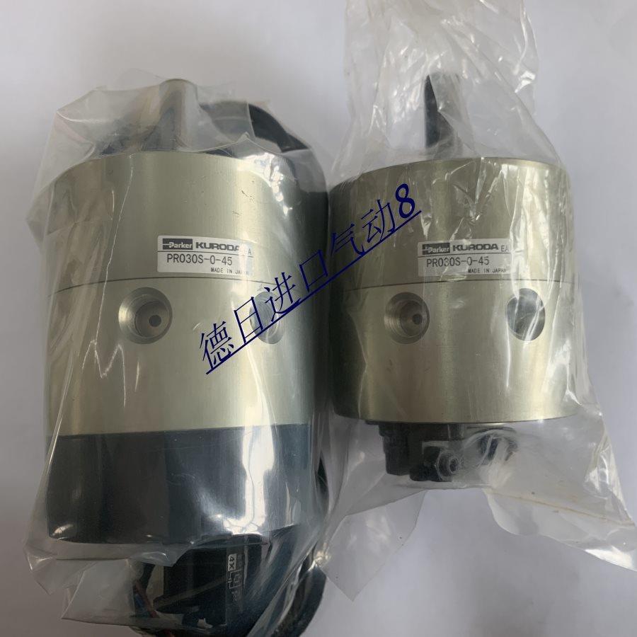 议价KURODA黑田精工 旋转气缸 PRNA3S-90-90 PR030S-0-45