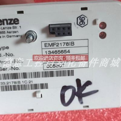 询价EMF2178IB 伦茨LENZE 模块