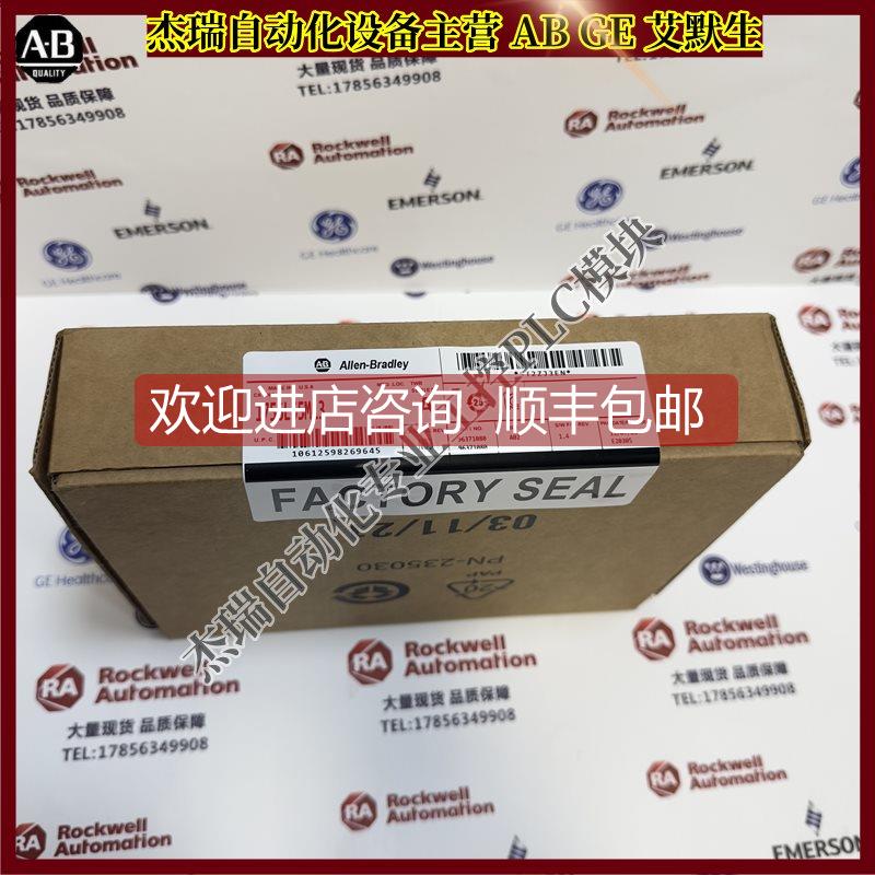询价AB 1756-L55M13 Logix5555器，750KB易失性存储器 1756-L5