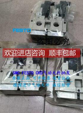 询价SMC电磁阀VG342R-5DZ-06-X87VG342R-5DZ-06N-X87