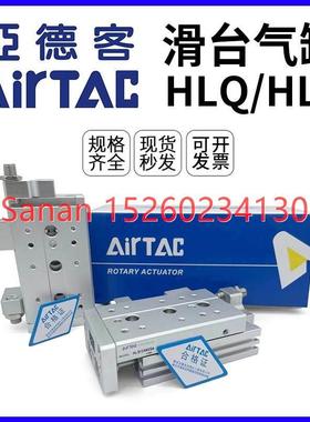 议价亚德客HLS HLQ6/8/12/16X10S/20S/30S/40X50X75X100SA/SAS/SB