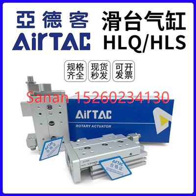 议价亚德客HLS HLQ6/8/12/16X10S/20S/30S/40X50X75X100SA/SAS/SB