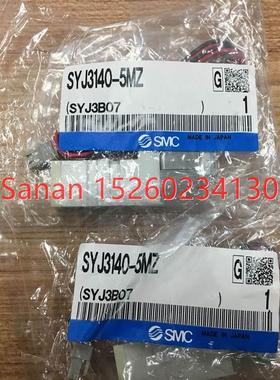 议价SMC电磁阀 SYJ3140-5MZ