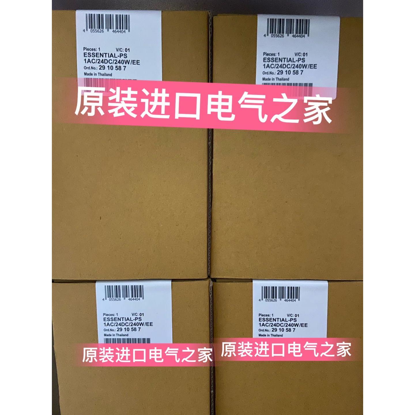 议价ESSENTIAL-PS/1AC/24DC/240W/EE 2910587 电源菲尼克斯Phoeni