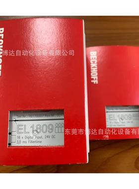 议价倍福BECKHOFF模块 KL6583