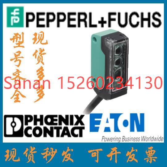 议价倍加福偏振滤波片反射型光电传器 OBR1000-R2-E2