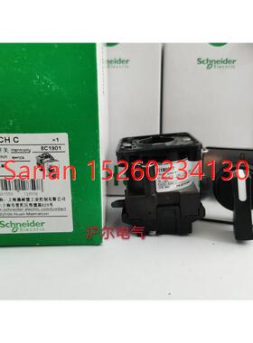 议价  凸轮开关 自复位K1B006TCHC