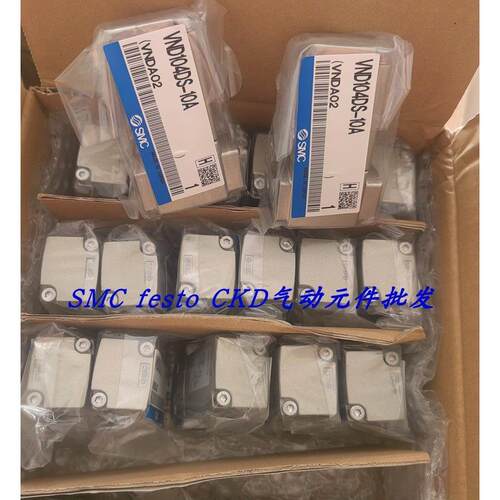 议价SMC气控阀VNB104BS-6A VNB104AL-6A VNB102BS-8A