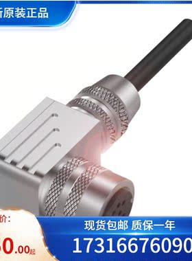 议价巴鲁夫 单头线缆 BCC00UW+BKS-S 33M-10