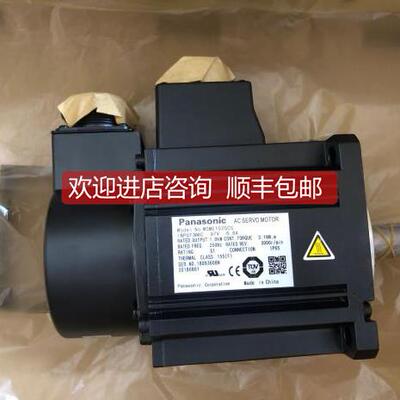 询价MSMF5AZL1S2伺服电机