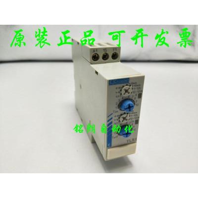 议价高诺斯继电器 TLR1 88865155 Crouzet