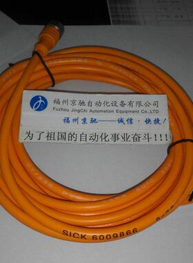议价SICK线缆DOL-1205-G02M升级款YF2A15-020VB5XLEAX 2096239