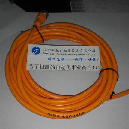 议价SICK线缆DOL-1205-G02M升级款YF2A15-020VB5XLEAX 2096239
