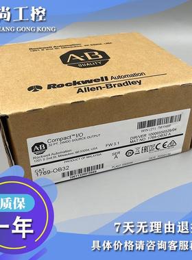 议价1769-OV32T CompactLogix 32点24V DC接收器输模块 1769OV32T