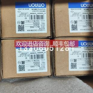 询价CJ1W 扩展模块 OD201