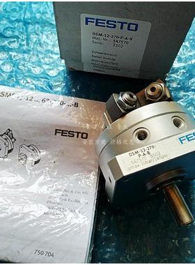 议价FESTO 费斯托电阻器 DSM-16-270-P-FW-A-B 547575