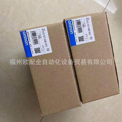 议价触摸屏NT31C-ST143B-EV3/NT31C-ST143B-V3