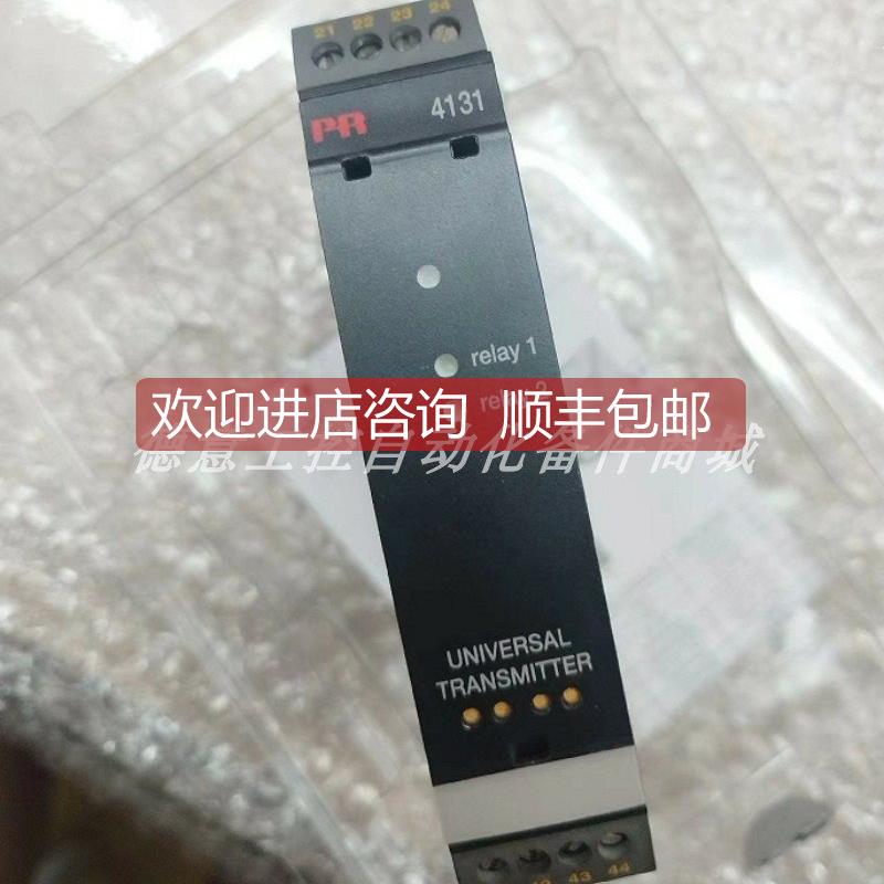 询价PR4114 PR4131 转换器