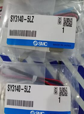 议价SMC电磁阀SY3140-5LZ/SY3140-5LOUE/5LOU