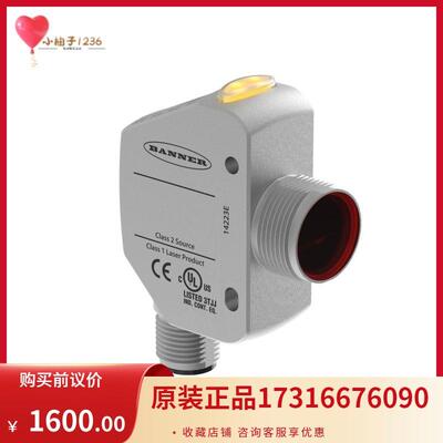 议价邦纳BANNER 激光测距传器 Q4XTULAF300-Q8