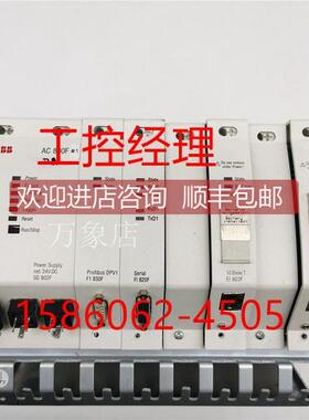 询价 3BSE018157R1 控制 卡件模块