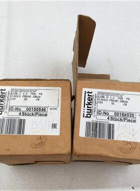 议价宝德burkert 6106D 1.2 FKM 00168920+6106C 1.2 FKM 0015054