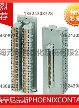 议价DFLK 50/FKCT - 2903043 菲尼克斯接口模块